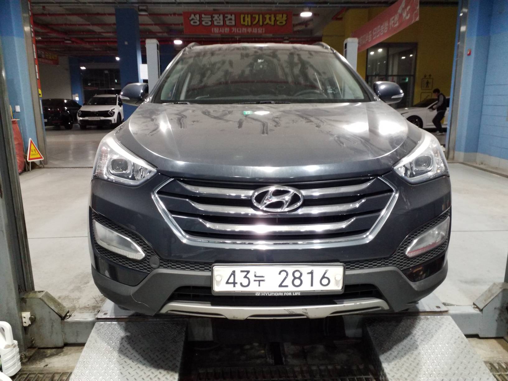 Hyundai Santafe 2015 — inspection photo 1