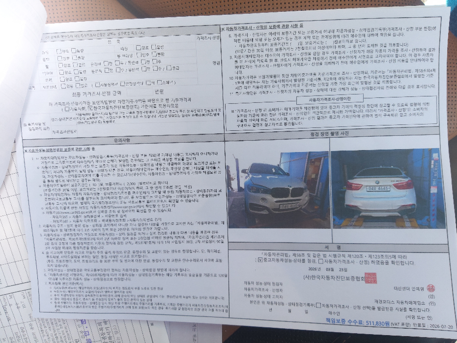 BMW X6 2017 — inspection photo 2