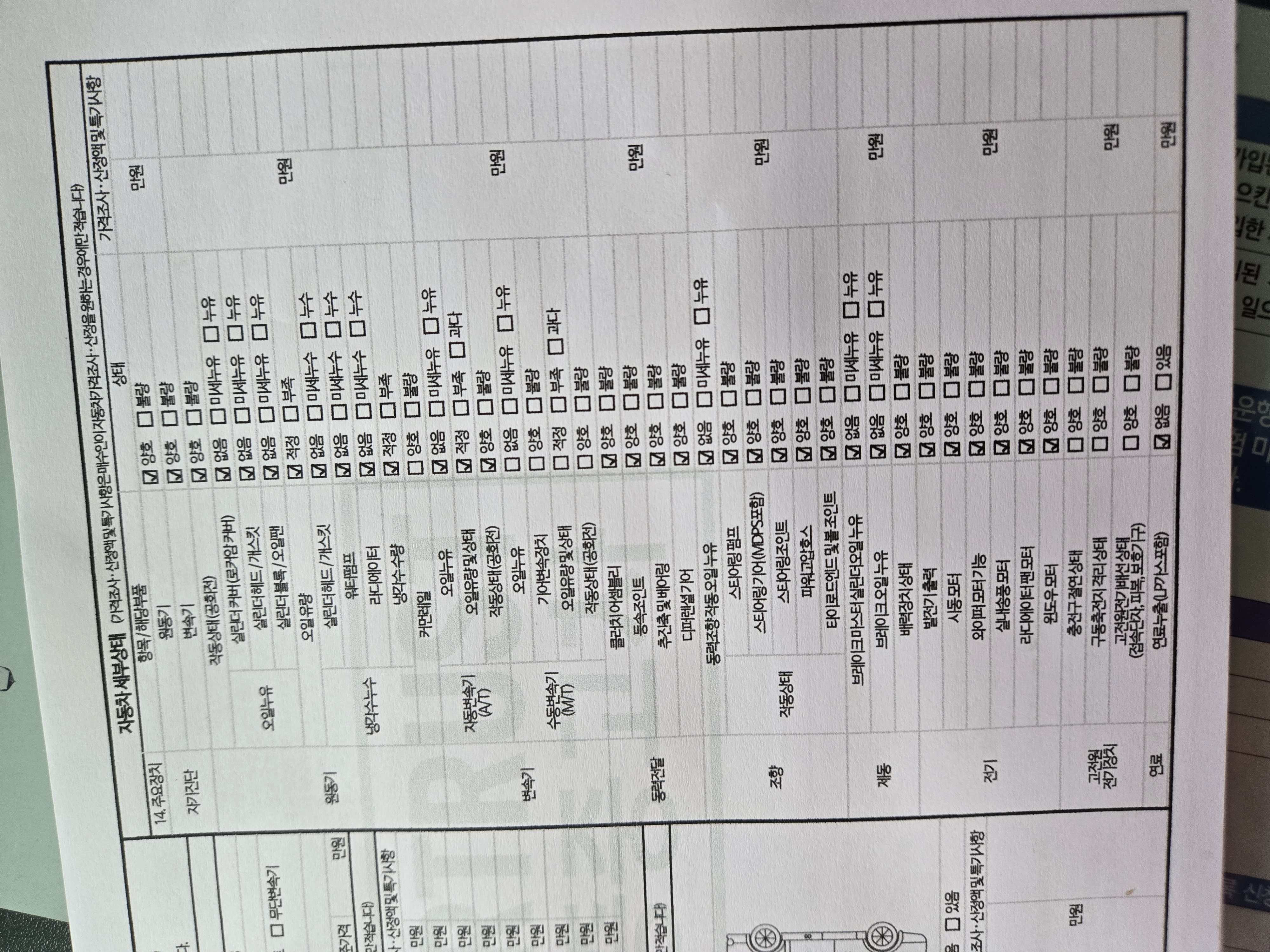 Hyundai Genesis 2016 — inspection photo 3