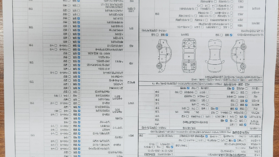 KG Mobility Rexton 2021 — inspection photo 1