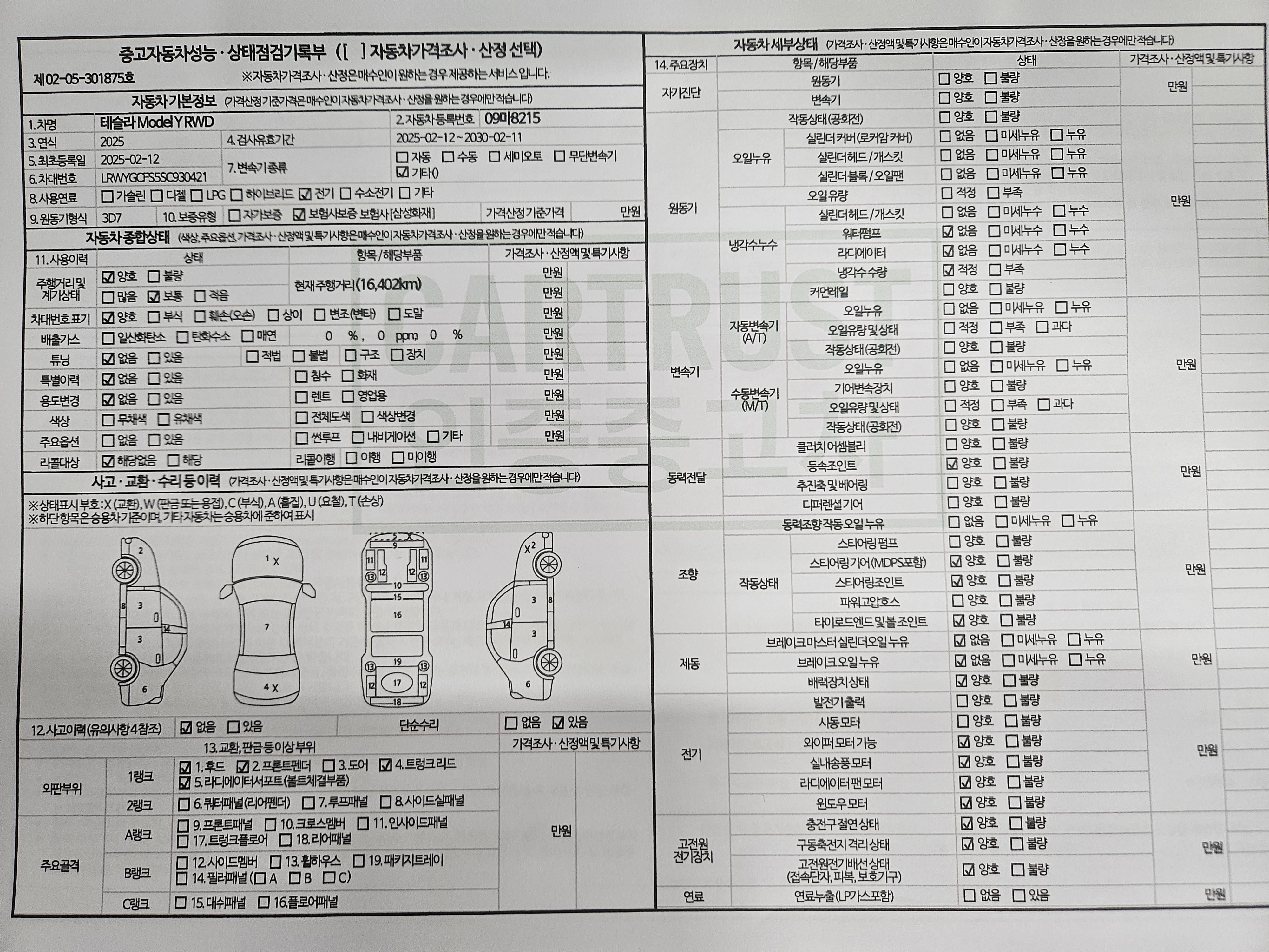 Tesla Model Y 2025 — inspection photo 2