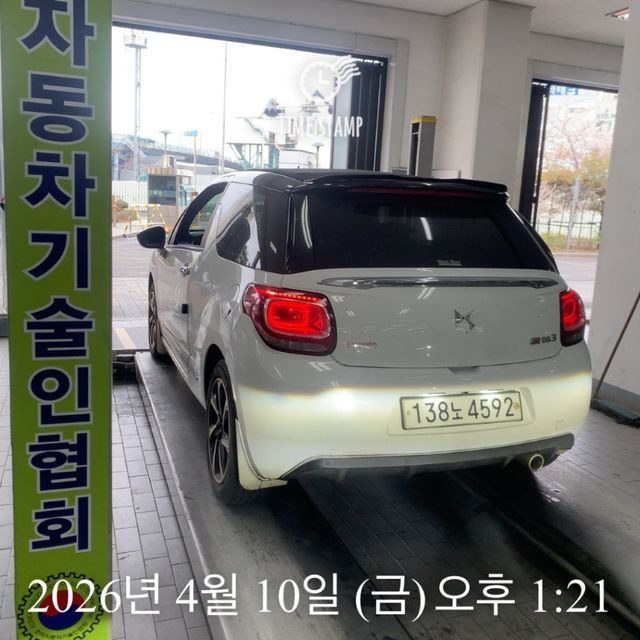 Citroën / DS DS3 2018 — inspection photo 2