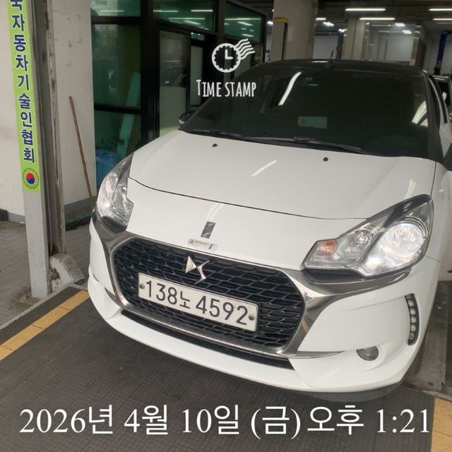 Citroën / DS DS3 2018 — inspection photo 1