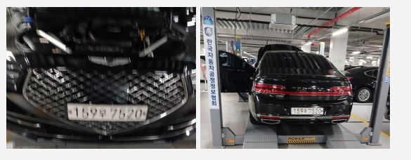 Genesis G90 2021 — inspection photo 2