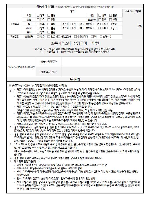 Hyundai Starex 2019 — inspection photo 3