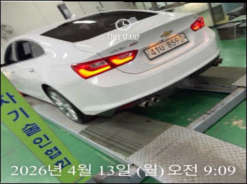 Chevrolet Korea Malibu 2017 — inspection photo 2
