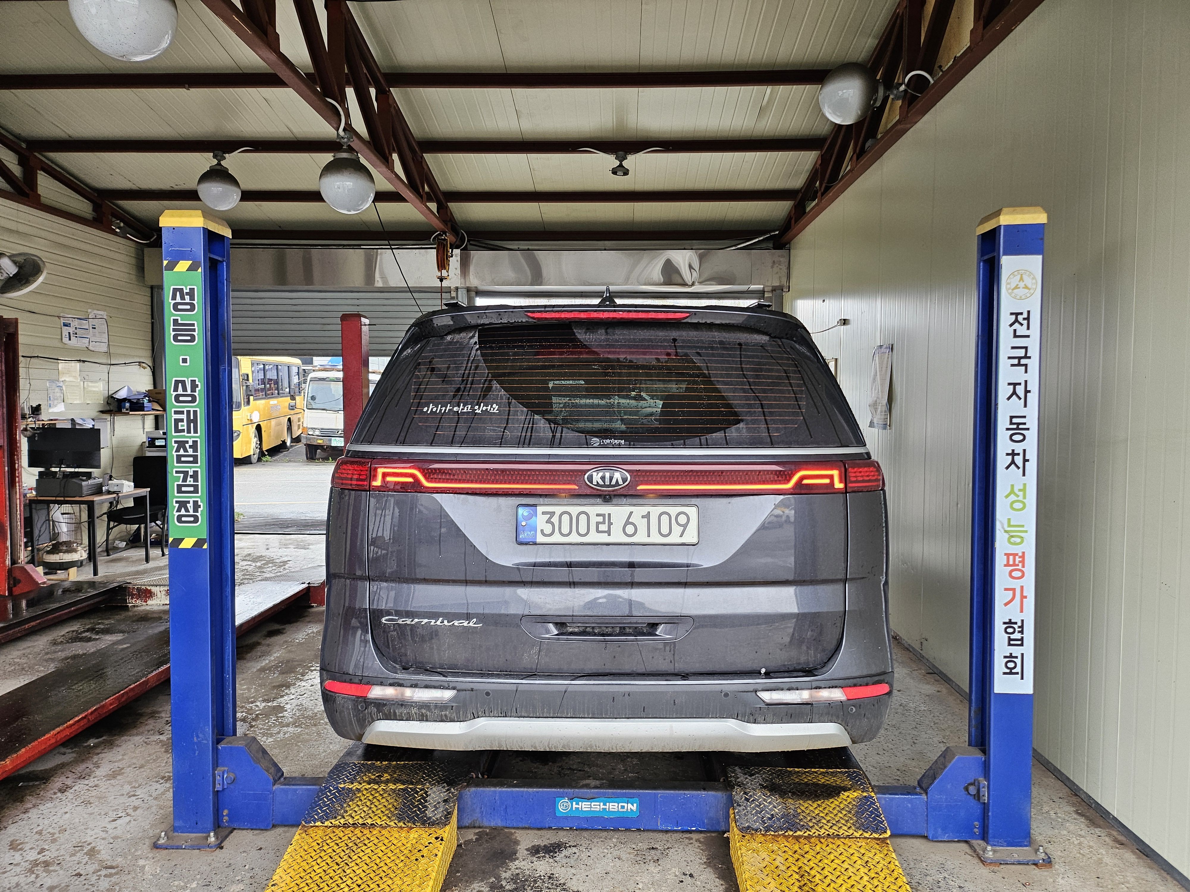 Kia Canival 2021 — inspection photo 2