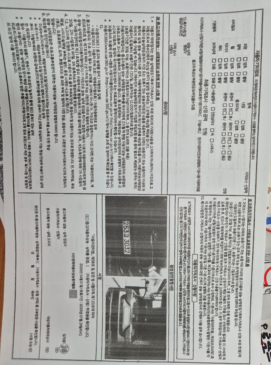 Kia K9 2015 — inspection photo 1