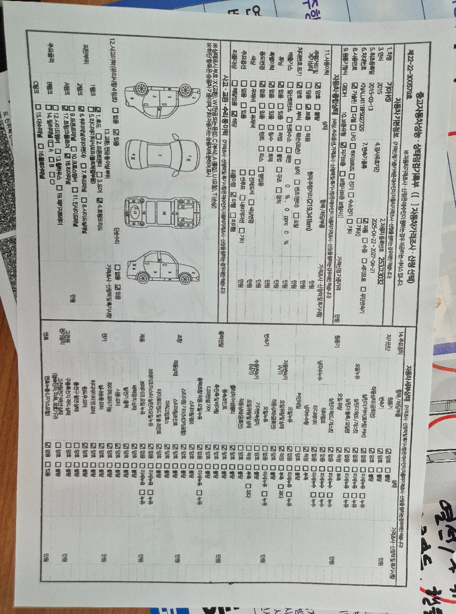 Kia K9 2015 — inspection photo 2