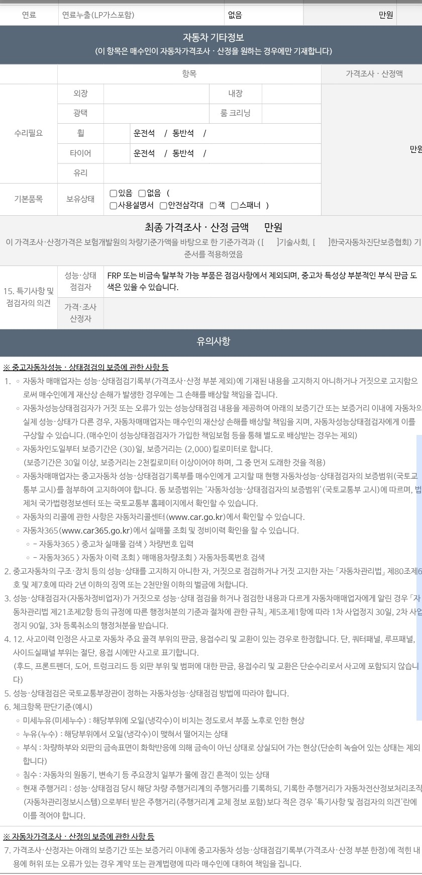 Ford Explorer 2020 — inspection photo 3