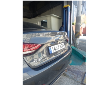Genesis G80 2017 — inspection photo 2
