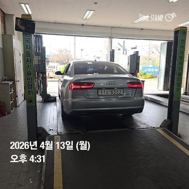 Audi A6 2016 — inspection photo 2