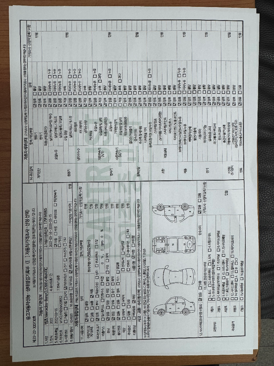 Mercedes-Benz CLS-Class 2022 — inspection photo 2