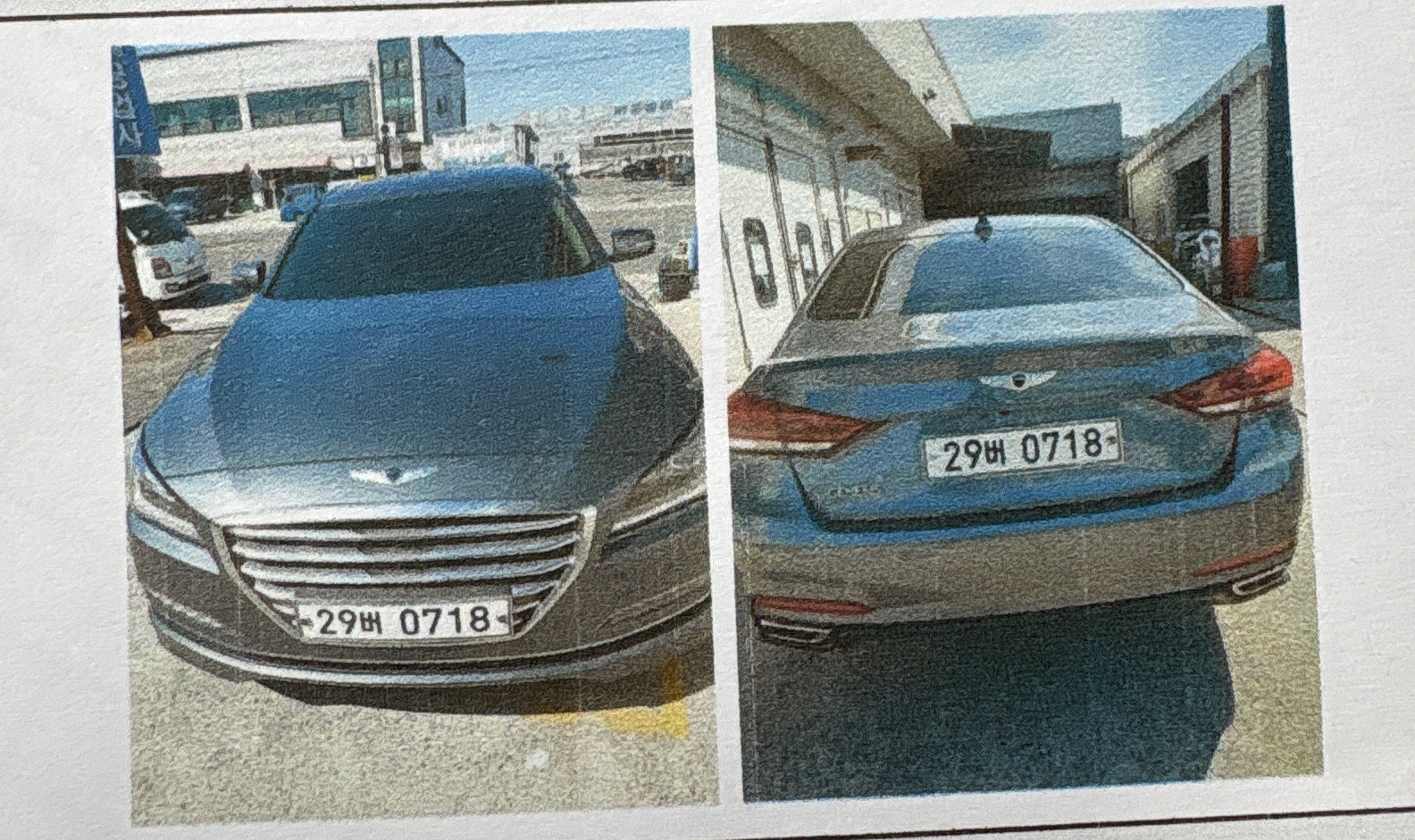 Hyundai Genesis 2016 — inspection photo 2