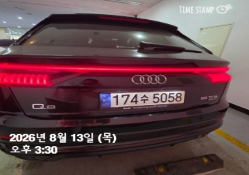 Audi Q8 2021 — inspection photo 2