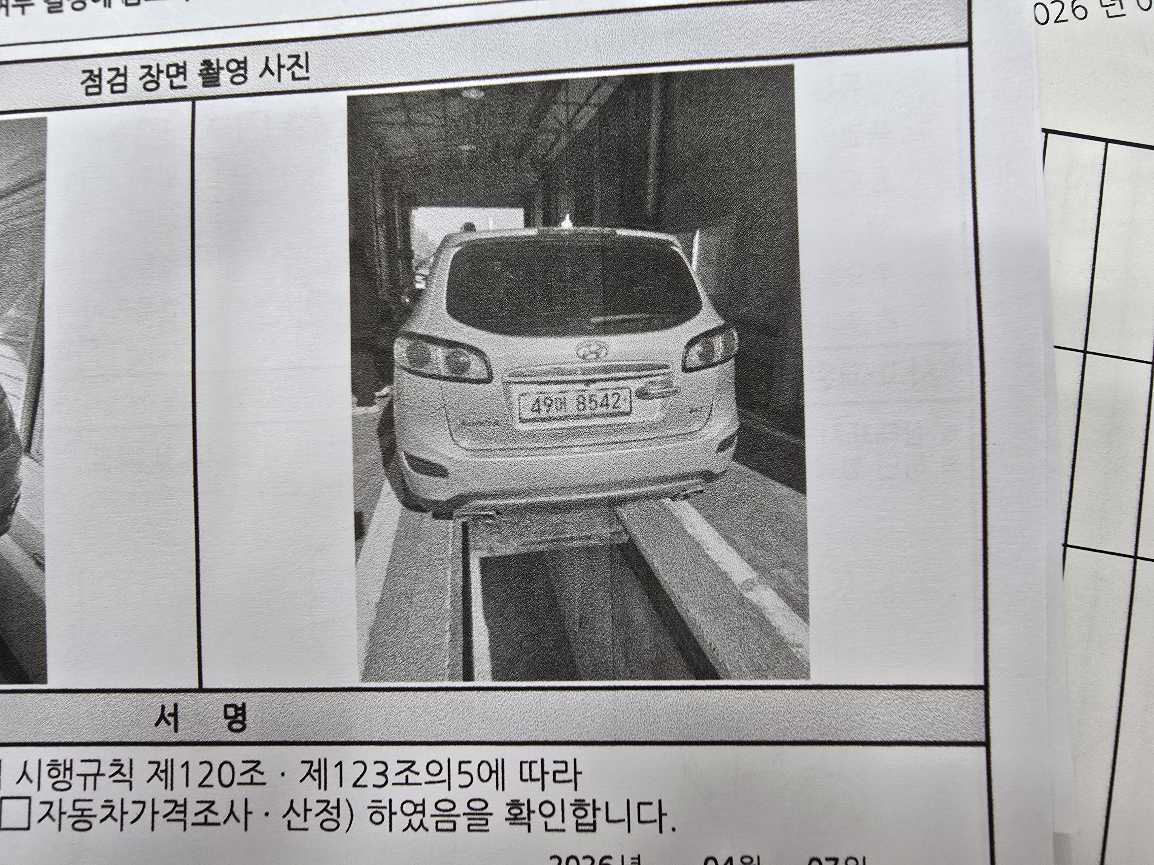 Hyundai Santafe 2012 — inspection photo 2