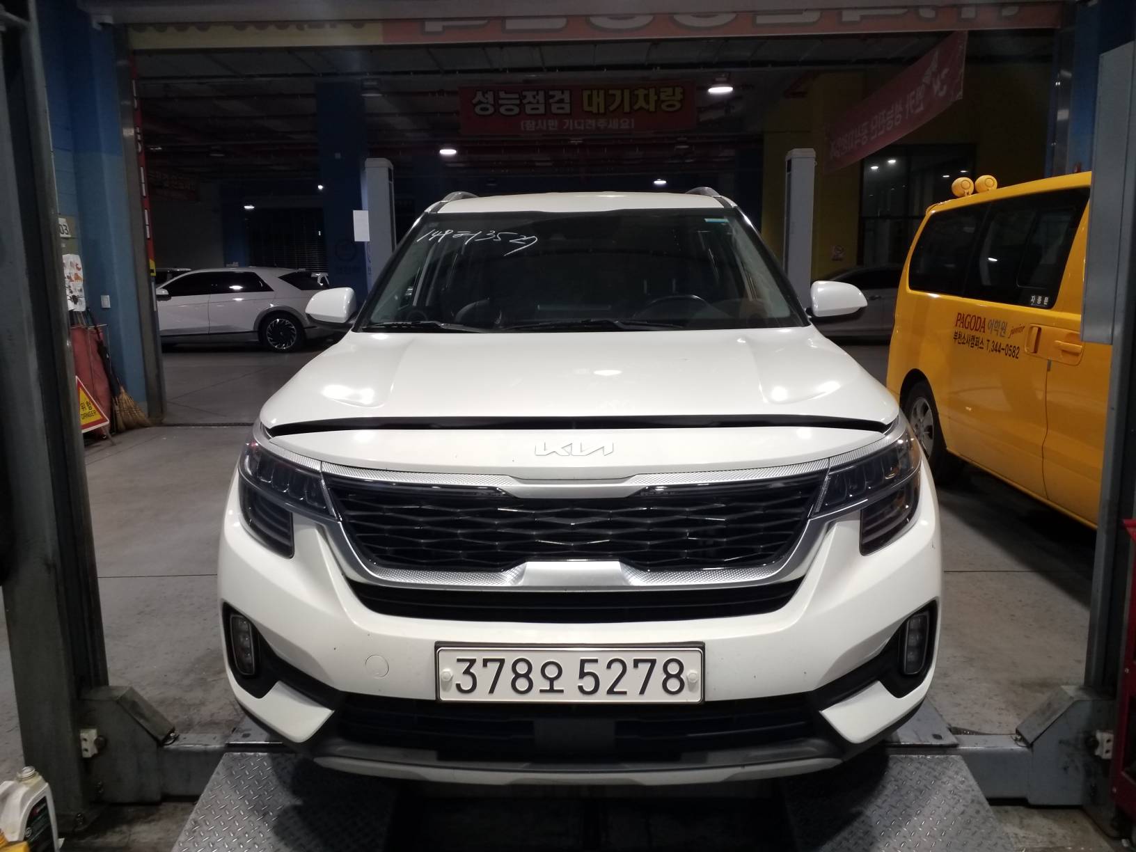 Kia Seltos 2023 — inspection photo 1