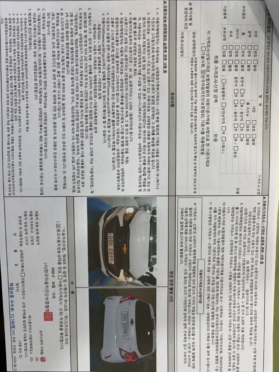 Chevrolet Korea Spark 2019 — inspection photo 2