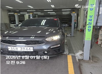 Kia K3 2019 — inspection photo 1