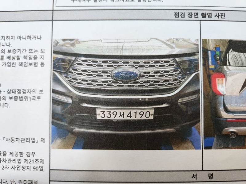 Ford Explorer 2020 — inspection photo 1