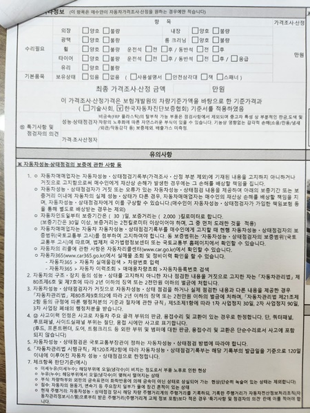Ford Explorer 2020 — inspection photo 5