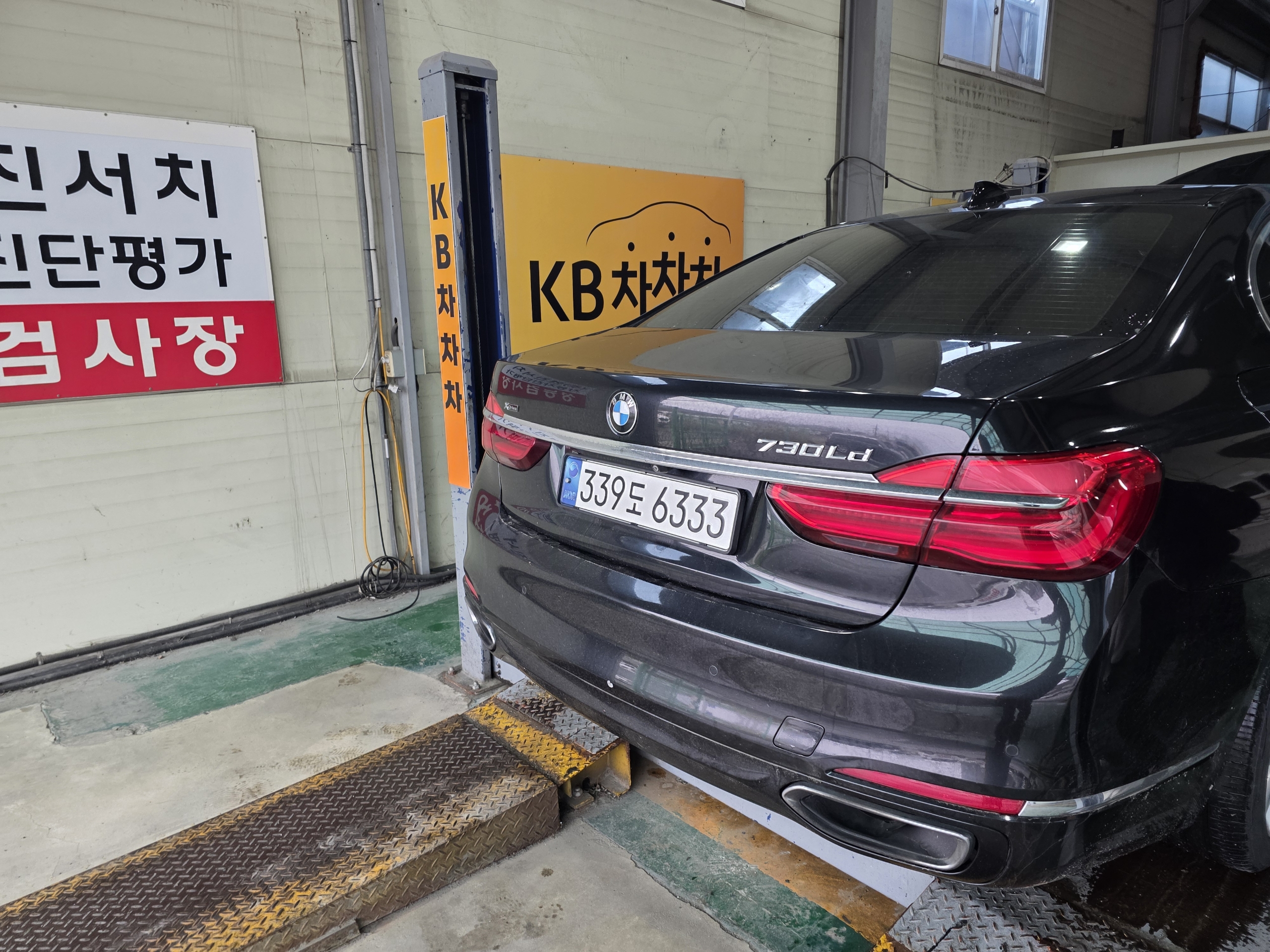 BMW 7-Series 2016 — inspection photo 2