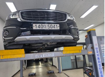 Kia Canival 2017 — inspection photo 1