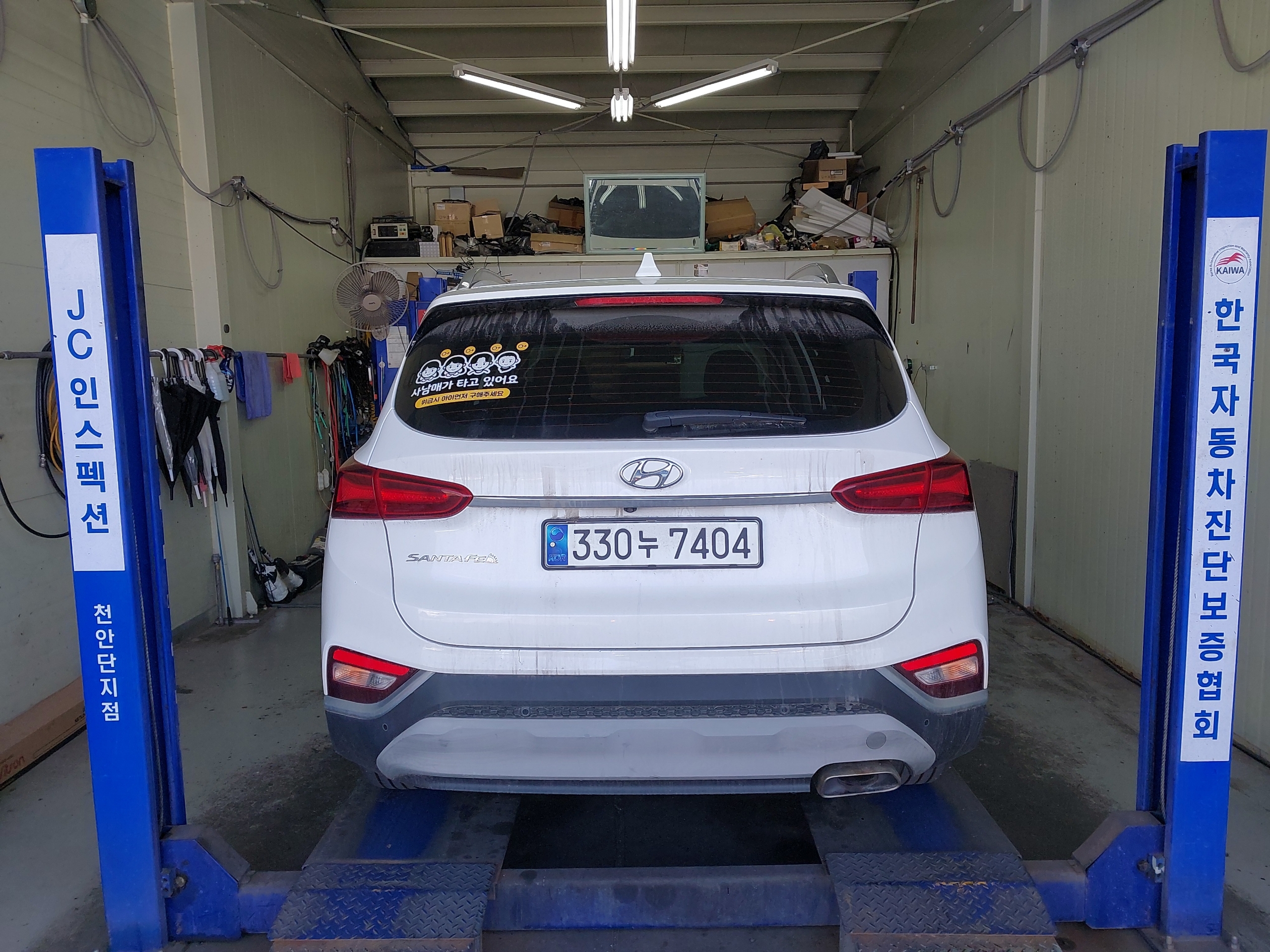 Hyundai Santafe 2020 — inspection photo 2