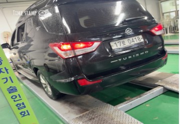 KG Mobility KORANDO 2016 — inspection photo 2