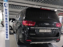Kia Canival 2020 — inspection photo 2