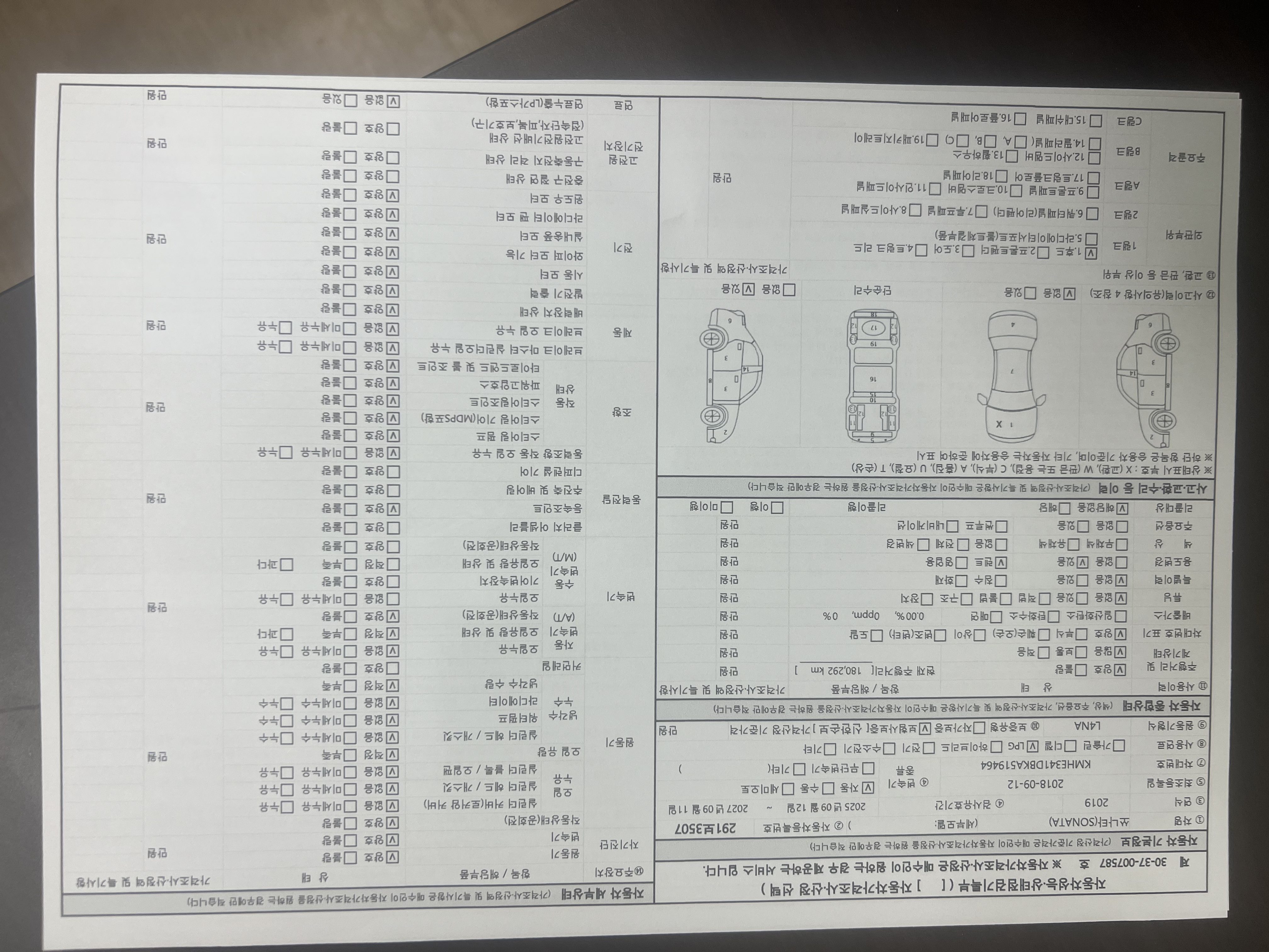 Hyundai Sonata 2019 — inspection photo 1
