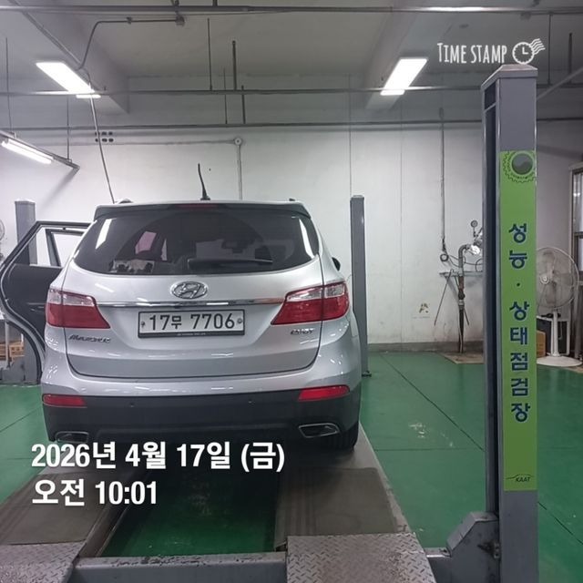 Hyundai Maxcruz 2014 — inspection photo 2