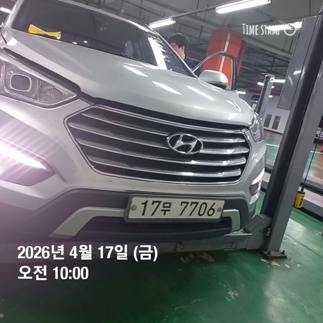 Hyundai Maxcruz 2014 — inspection photo 1