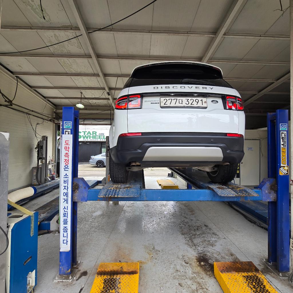 Land Rover Discovery Sport 2020 — inspection photo 2