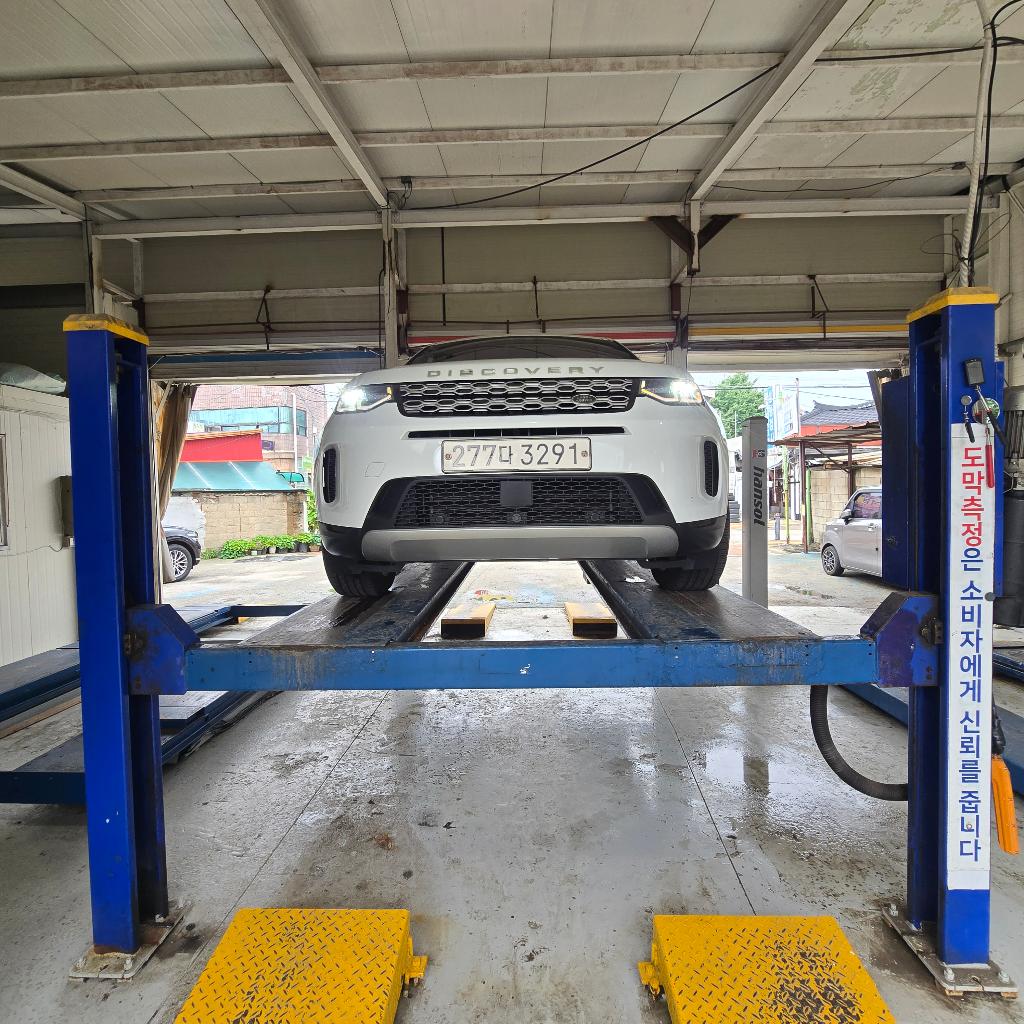 Land Rover Discovery Sport 2020 — inspection photo 1