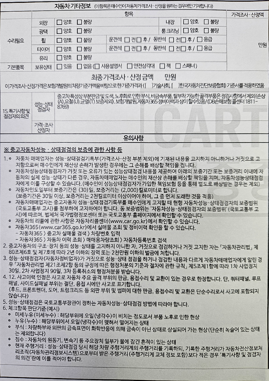 Genesis GV80 2025 — inspection photo 3