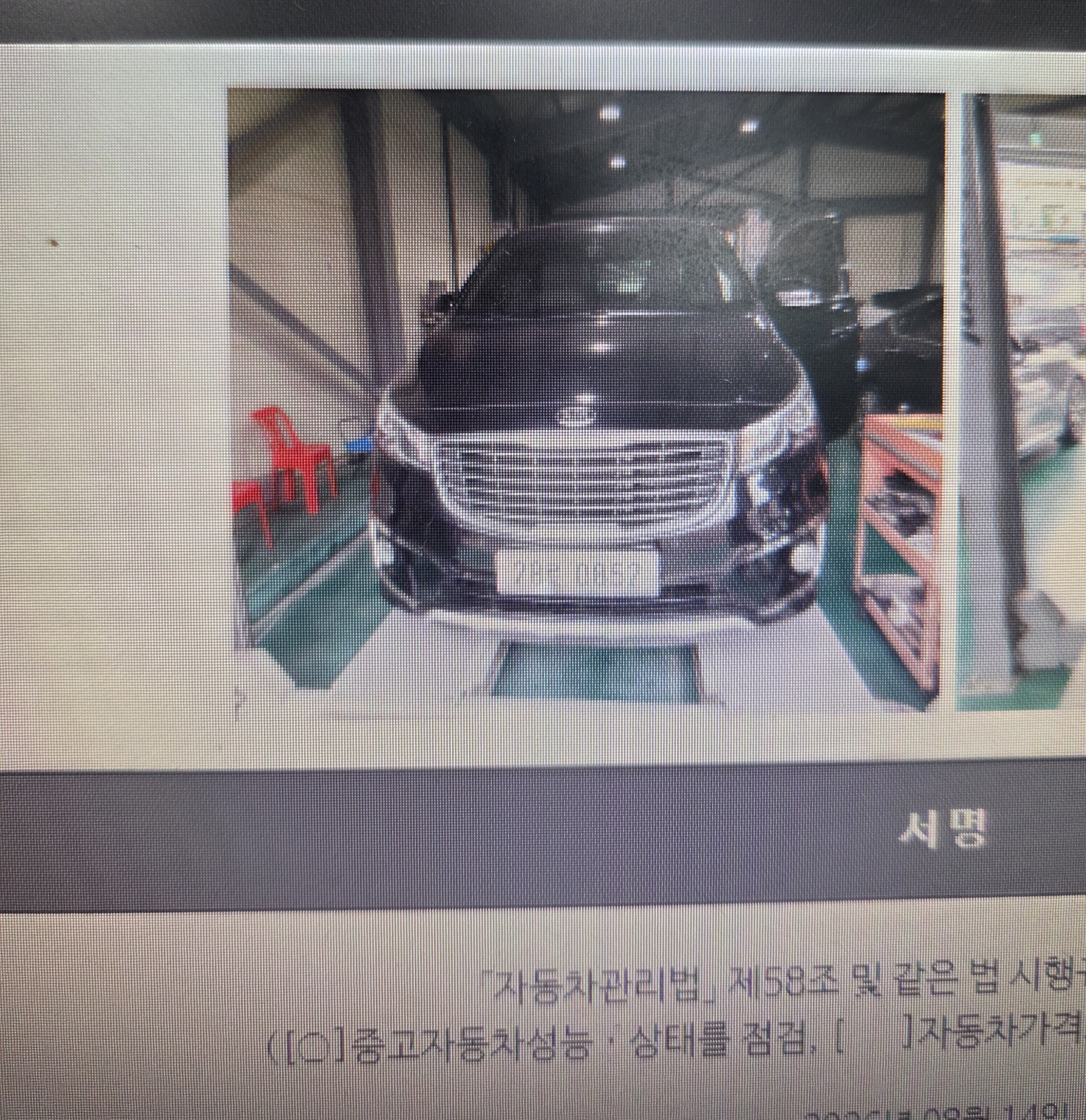 Kia Canival 2016 — inspection photo 1
