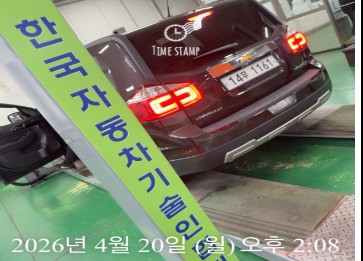 Chevrolet Korea Orlando 2018 — inspection photo 2