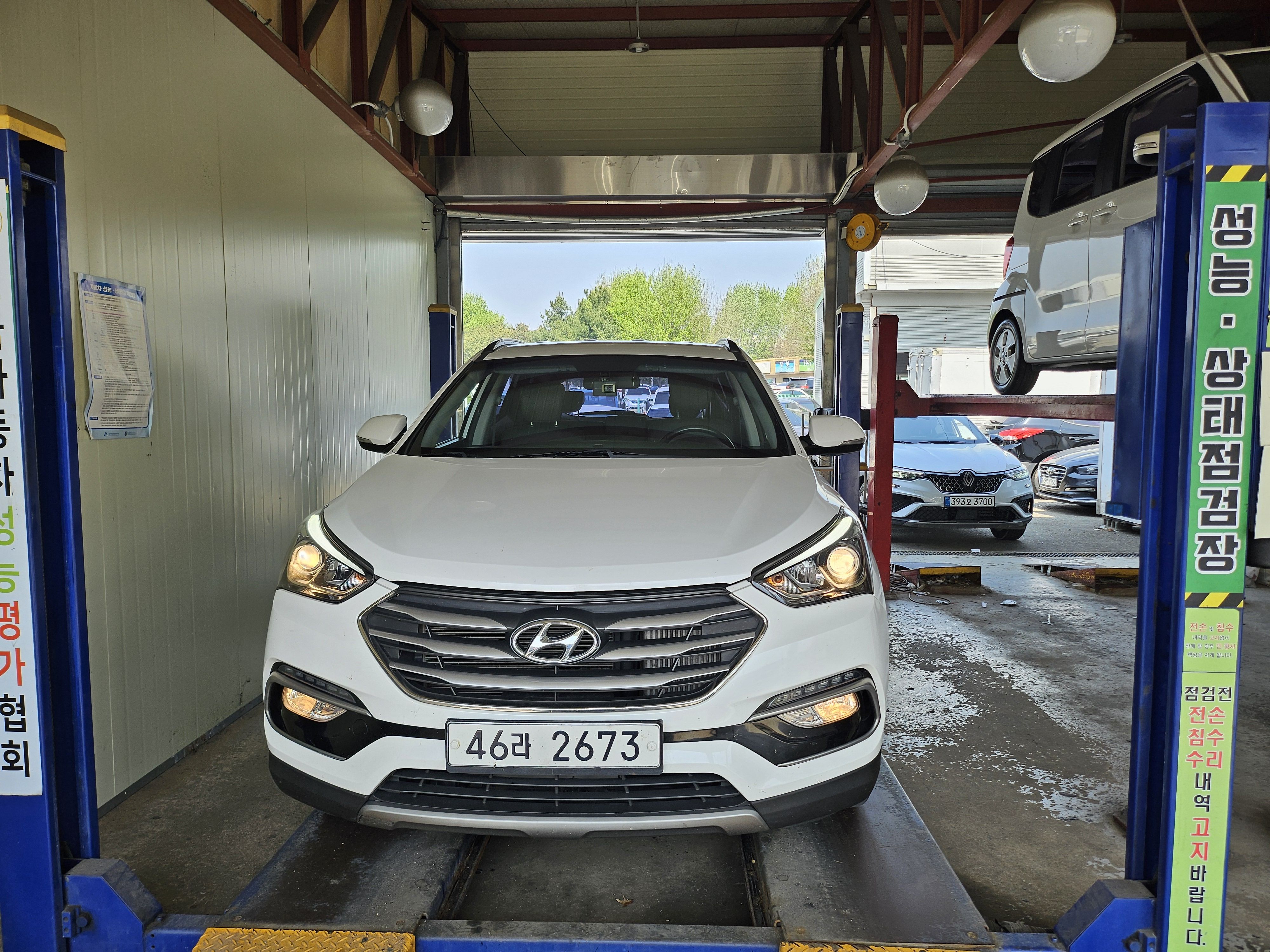 Hyundai Santafe 2017 — inspection photo 1