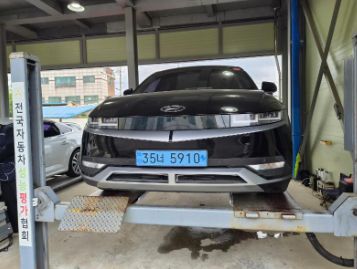 Hyundai Ioniq5 2022 — inspection photo 1