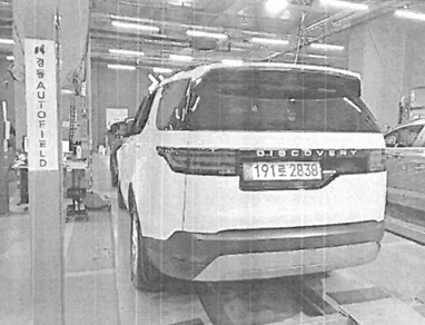 Land Rover Discovery 2025 — inspection photo 2