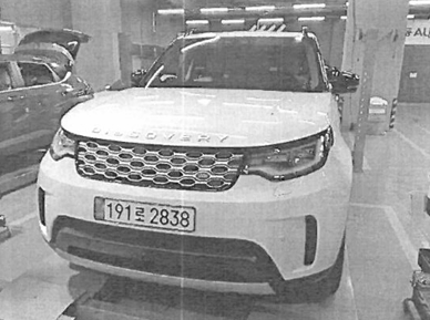 Land Rover Discovery 2025 — inspection photo 1
