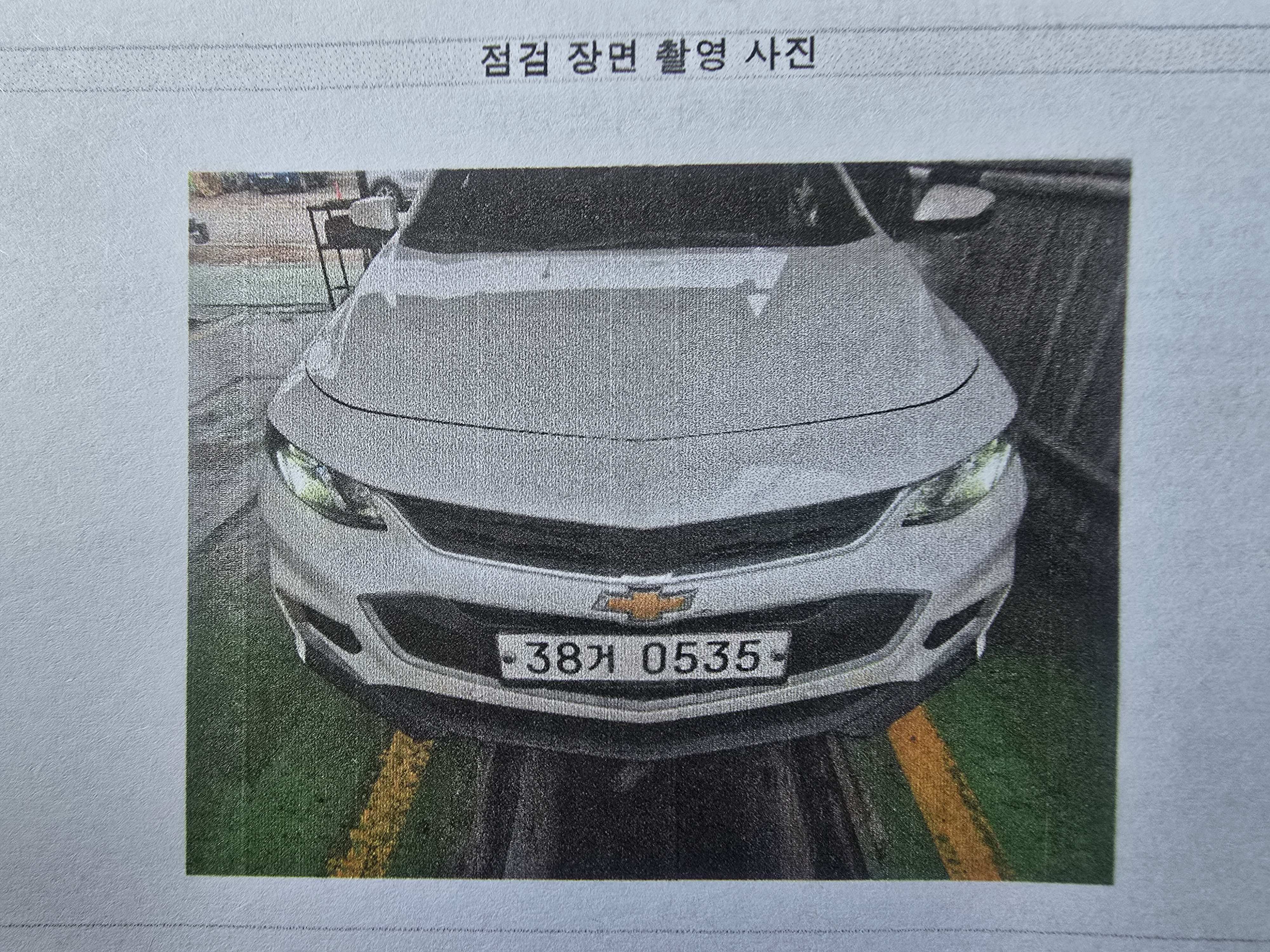Chevrolet Korea Malibu 2017 — inspection photo 1