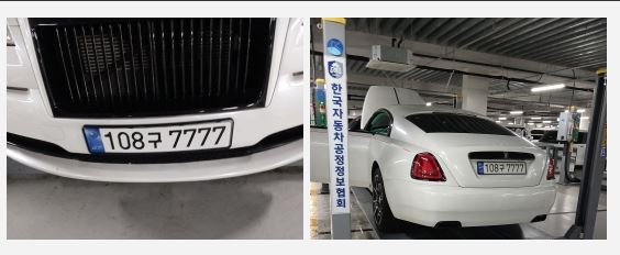 Rolls-Royce Wraith 2014 — inspection photo 2