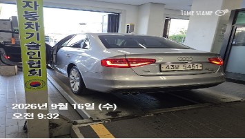 Audi A4 2015 — inspection photo 2