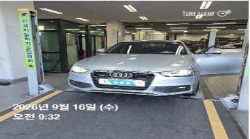 Audi A4 2015 — inspection photo 1