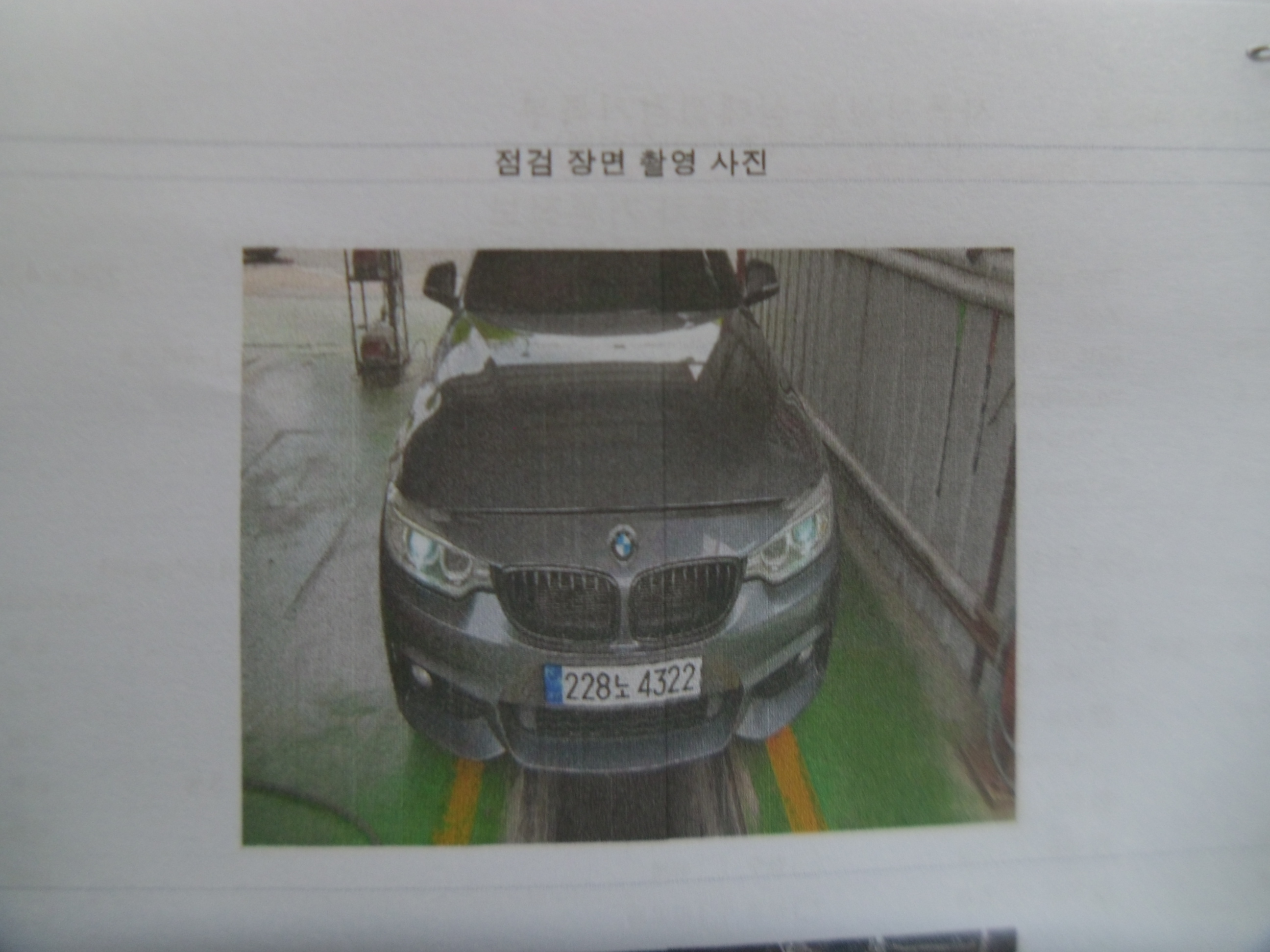BMW 4-Series 2016 — inspection photo 4