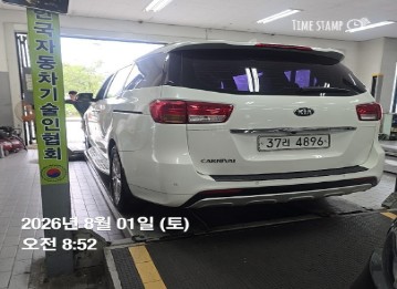 Kia Canival 2016 — inspection photo 2