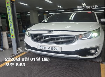 Kia Canival 2016 — inspection photo 1