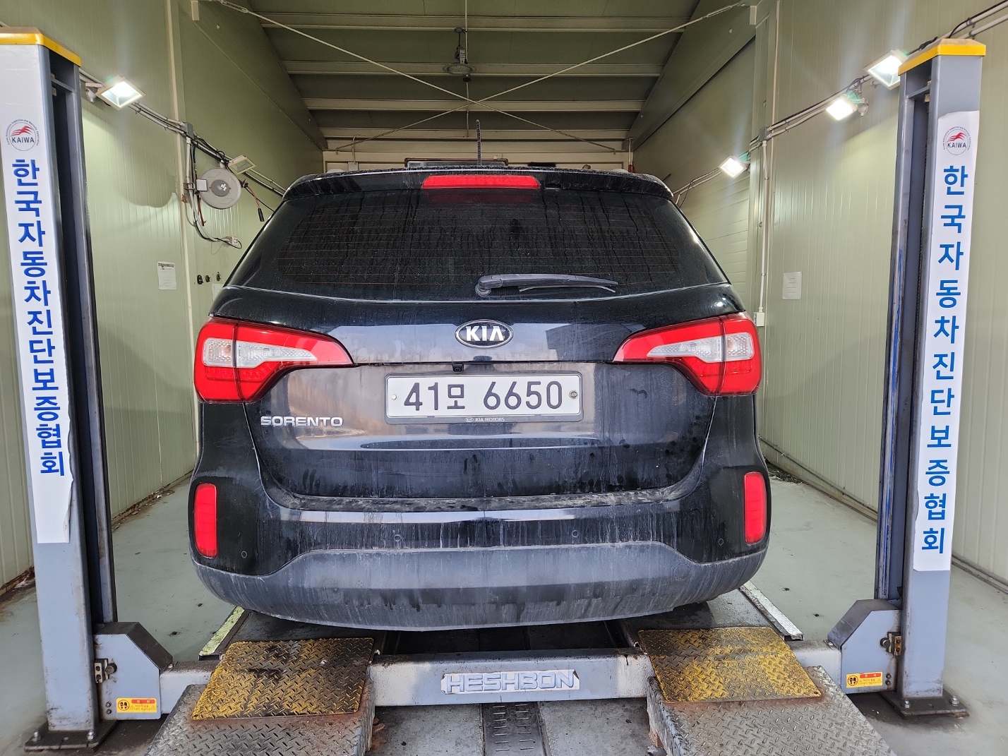 Kia Sorento 2014 — inspection photo 2